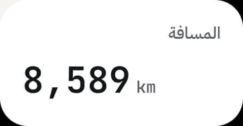 خانة المسافة: مجموع الكيلومترات المقطوعة.